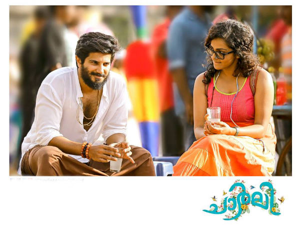 ചാര്ലി