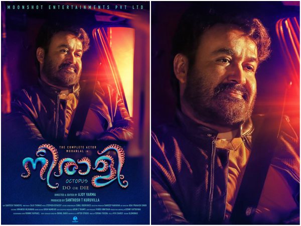 ട്രോളുകള്..