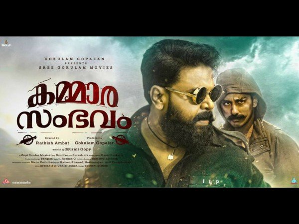 രണ്ടാം ദിനം