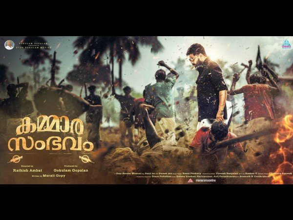 മഞ്ജു-ദിലീപ് സിനിമകള്