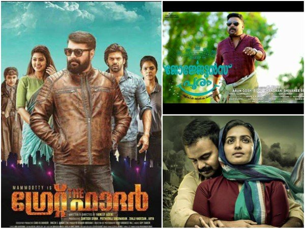 മാര്ച്ച് റിലീസ് ചിത്രങ്ങള്