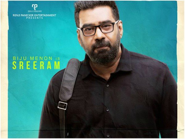 ഒരായിരം കിനാക്കളാല്