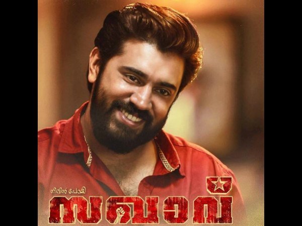സഖാവ്