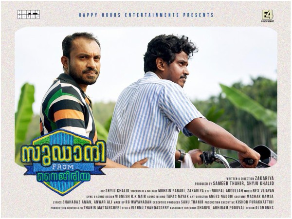 വിദേശത്തും..
