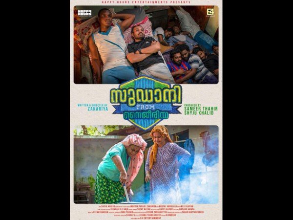 കളിയിലല്പ്പം കാര്യമുണ്ട്..