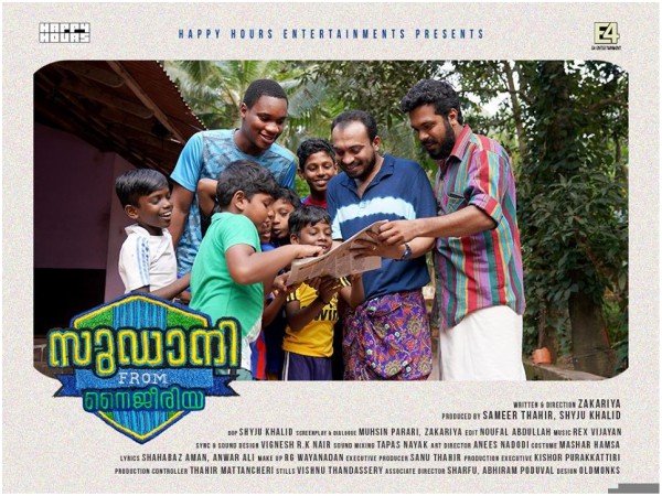 മനസ്സു കീഴടക്കിയത് ഉമ്മമാര്..