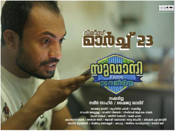 സുഡാനി വിജയത്തിലേക്ക്
