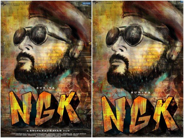ngk movie ngk movie