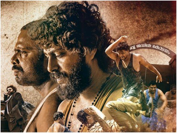 swathanthryam ardharathriyil swathanthryam ardharathriyil