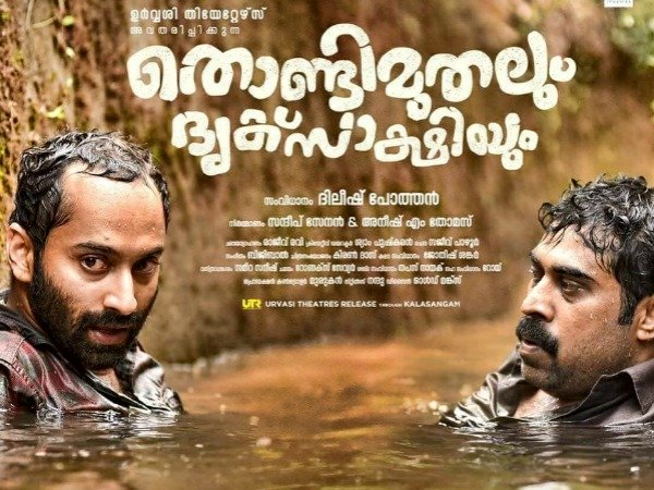 മികച്ച സംവിധായകനായി ദിലീഷ് പോത്തന്