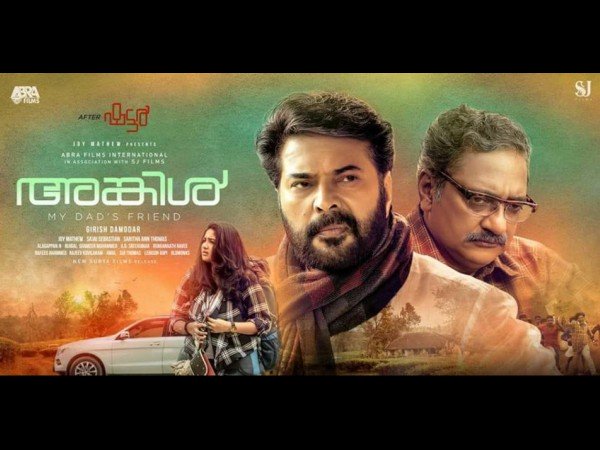 uncle movie uncle movie