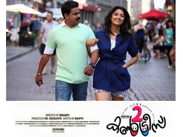 2 കണ്ട്രീസ്