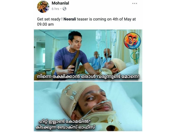 ബോക്സോഫീസിനെ രക്ഷിക്കാനുള്ള വരവാണ്