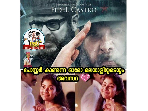 മലയാളികളുടെ അവസ്ഥ