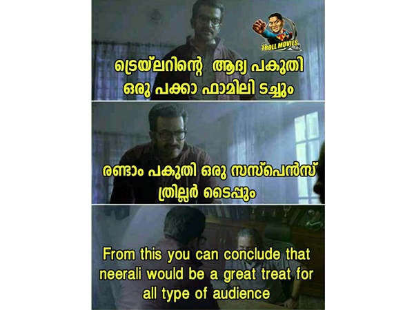 നല്ലൊരു ട്രീറ്റ് തന്നെയാണ്
