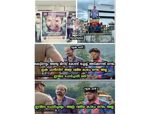 കട്ടൗട്ടൊന്നും വിഷയമേയല്ല