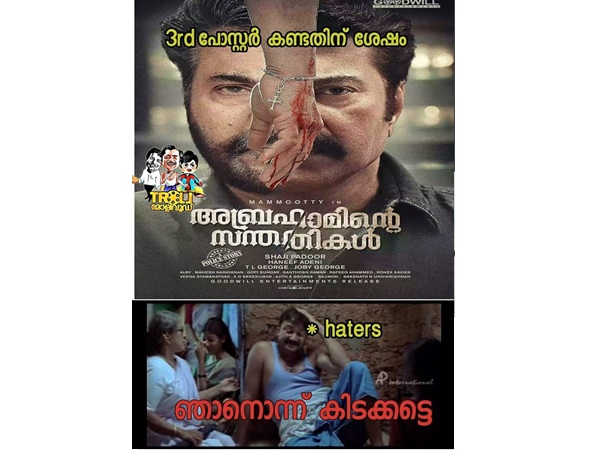 ഇനിയെങ്കിലും ഒന്ന് കിടക്കട്ടെ
