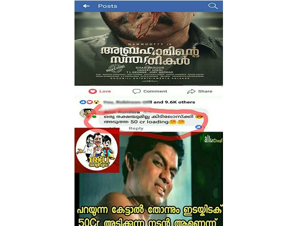 കിടിലോസ്കി തന്നെയാണ്