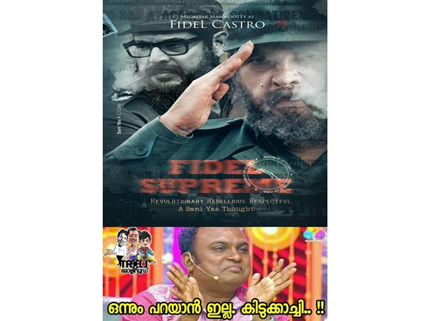 കിടുക്കാച്ചി തന്നെ
