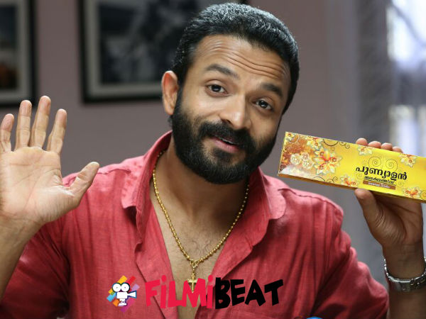 പുണ്യാളനിലെ ജോയ് താക്കോല്ക്കാരന്