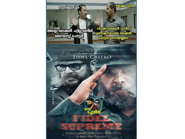 ലോക്കലൊന്നും പറ്റില്ല