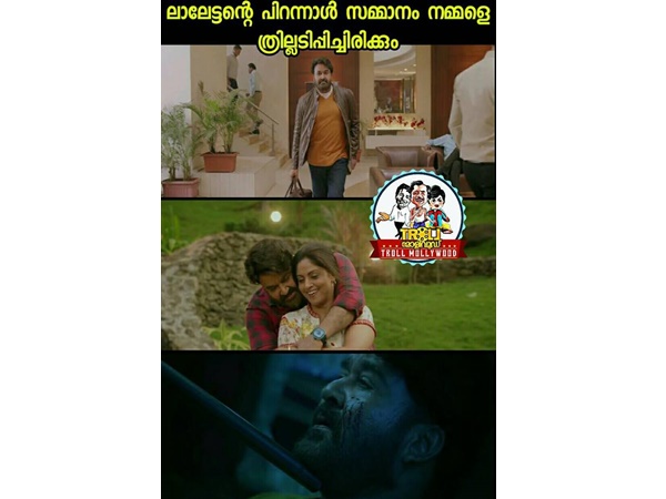 പ്രചവനം ഫലിച്ചു