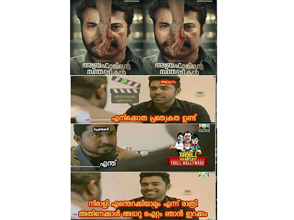 നീരാളിക്ക് പിന്നാലെ
