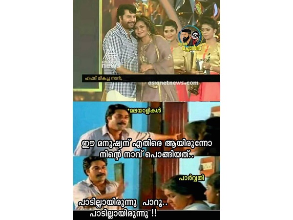 പാടില്ലായിരുന്നു പാറൂ