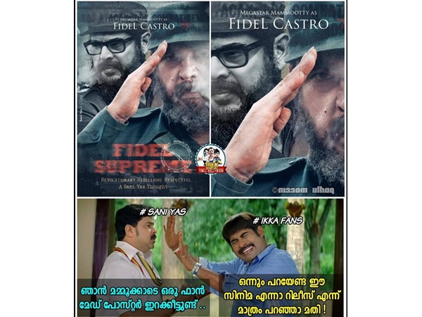 റിലീസെന്നാണ് പറയൂ