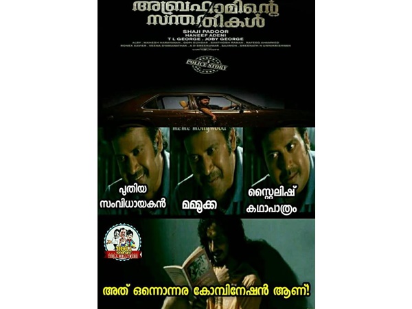 ചിലര്ക്കുള്ള താക്കീത് കൂടിയാണ്