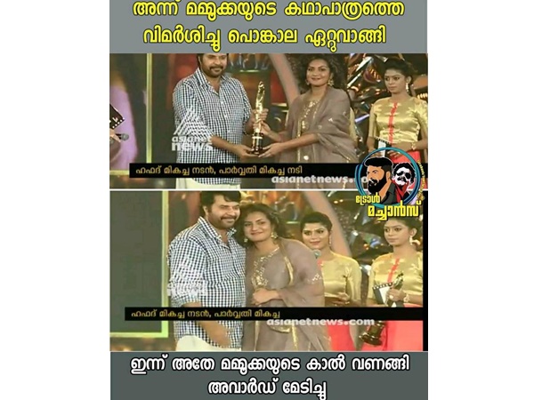 അന്ന് പൊങ്കാല ഇത് അവാര്ഡ്