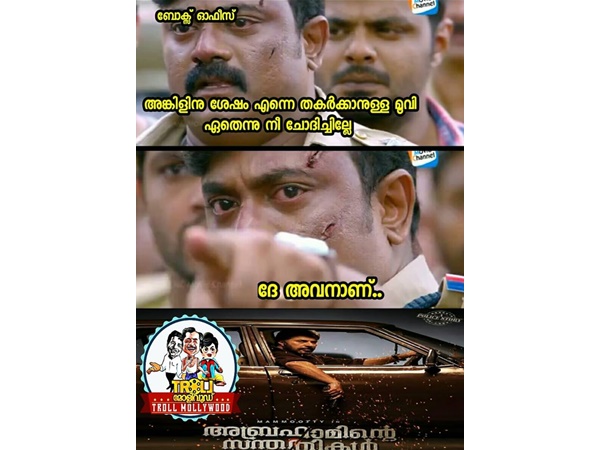 ഇതാണ് ശരിയായ കോമ്പിനേഷന്