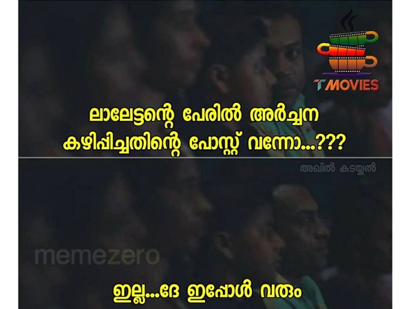 അര്ച്ചന കഴിച്ചതിന്റെ ഫലം