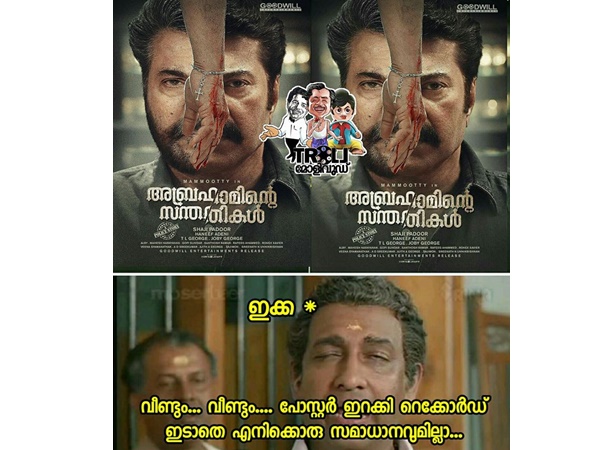 റെക്കോര്ഡ് ഇടാതെ സമാധാനമില്ല