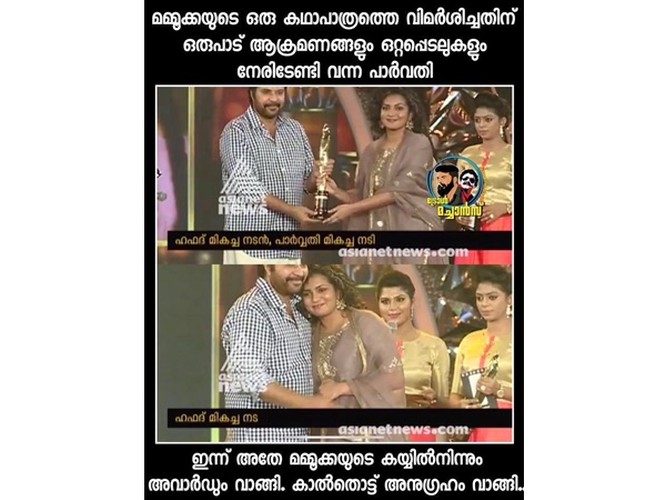 അനുഗ്രഹവും വാങ്ങി