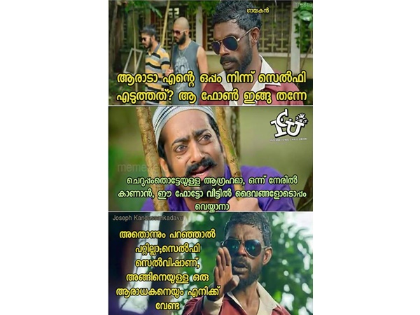 എനിക്ക് വേണ്ട..