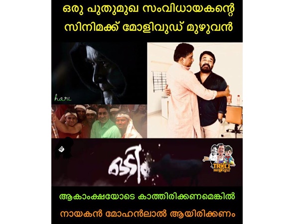 പുതുമുഖ സംവിധായകന്റെ സിനിമ