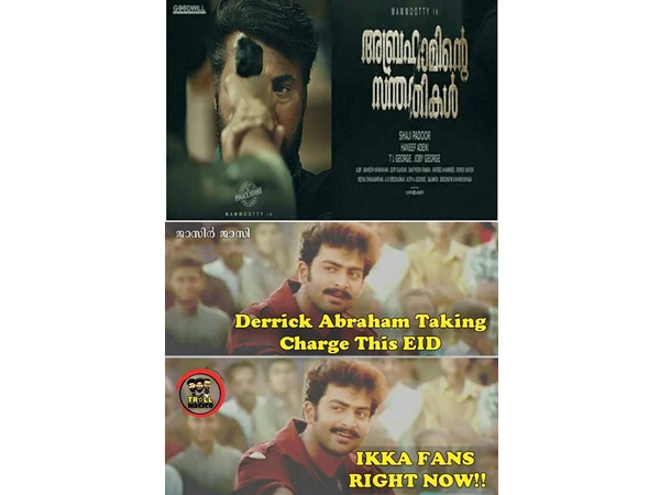 ഇക്ക ഫാന്സിന്റെ മുഖം ഇപ്പോ ഇങ്ങനെയാണ്