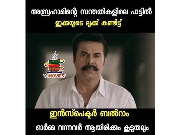 നിങ്ങള്ക്ക് ഓര്മ്മ വന്നോ..?