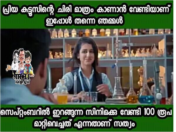 ശരിയല്ലേ..