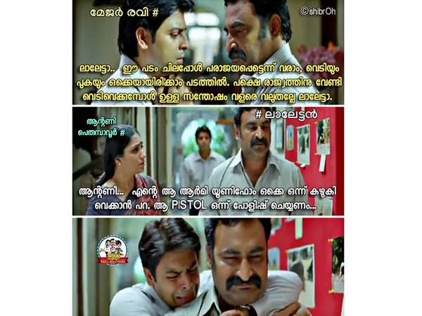 മോഹന്ലാല് ആന്റണിയോട് പറയുന്നത്