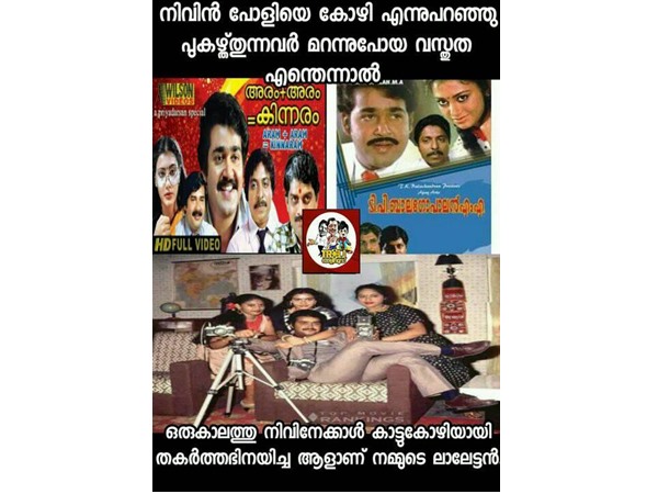 മറന്ന് പോയ വസ്തുത