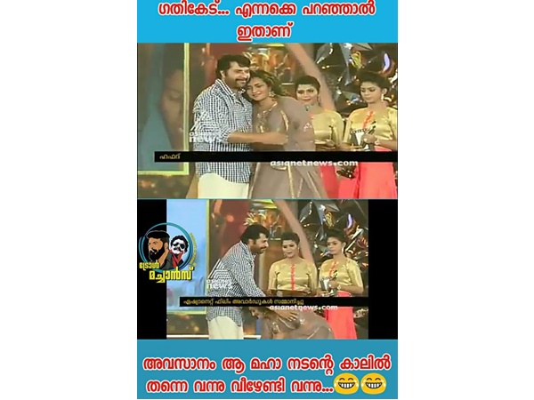 ഗതികേടാണോ ഇത്?