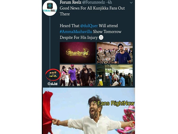 കുഞ്ഞിക്ക പങ്കെടുക്കുമെന്നറിഞ്ഞപ്പോള്