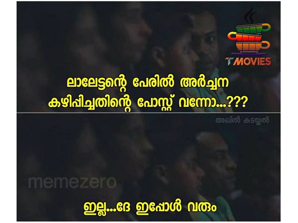 ഇപ്പോള് വരും..