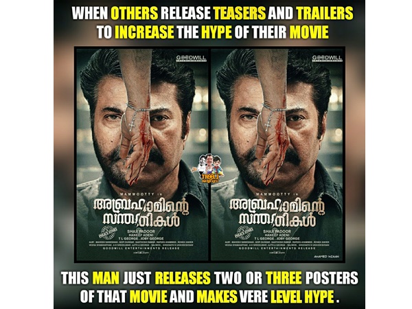ഇത് വേറെ ലെവലാ
