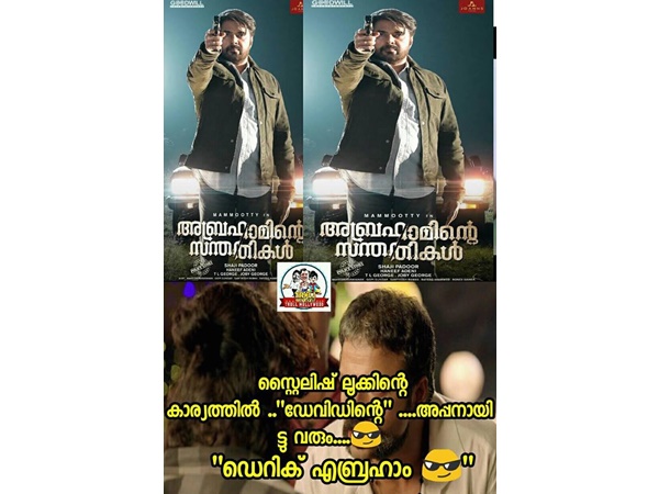 ഡേവിഡിന്റെ അപ്പന്