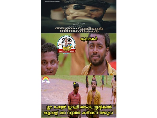 എന്തൊരു ആശ്വാസം