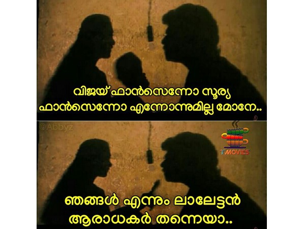 എന്നും അങ്ങനെ തന്നെയാണ്..