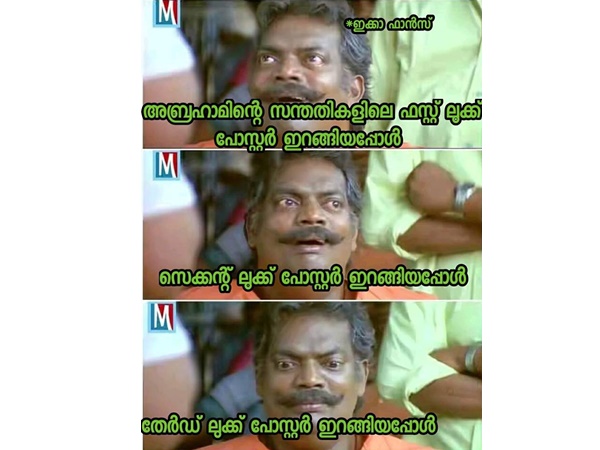 ഇതുവരെയായി ഇറങ്ങിയത്